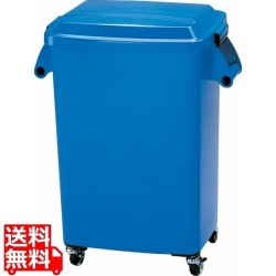 厨房ペール(キャスター付) CK-45 ブルー 写真1