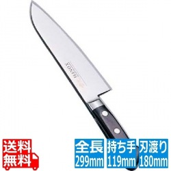 堺實光 INOX 三徳(両刃) 18cm 写真1