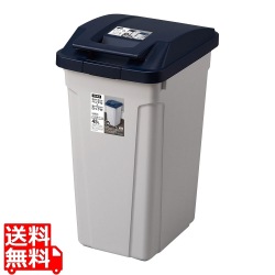 ハンドル付分別ペール 45L ブルー 写真1