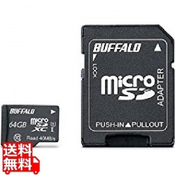 UHS-I Class1 microSDXCカード SD変換アダプター付 64GB 写真1