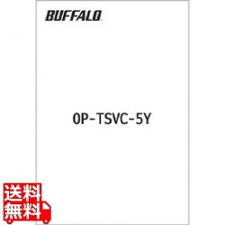 ウイルスチェック機能 拡張・延長パック 5年 OP-TSVC-5Y 写真1