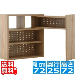 Like(ライク) 伸縮ラック(ロータイプ/72cm幅) シェルフ デザインシェルフ 棚 伸縮棚 ディスプレイ 収納 リビング収納 カウンター下収納 幅72cm LK72-72CSR-GN 写真1