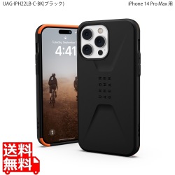 URBAN ARMOR GEAR iPhone 14 Pro Max ( 6.7 ) 2022対応 耐衝撃ケース CIVILIAN ブラック 【日本正規代理店品】 UAG-IPH22LB-C-BK 写真1