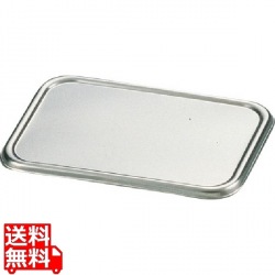 18-8深型組バット蓋 14号用 写真1