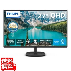 液晶ディスプレイ 27型/2560×1440/USB-C、DisplayPort、HDMI/ブラック/スピーカー：あり/5年間フル保証/省資源化パッケージ/昇降スタンド/給電(PD)90W 写真1