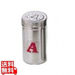 UK 18-8 調味缶 特中 A缶 写真1