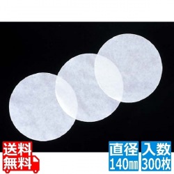 調理用紙 300枚入 直径140 M30-234 写真1