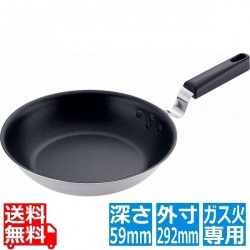 TKG アルミキャスト スウィングパン プロ 27cm ※ ガス火専用 写真1