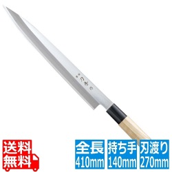 刀秀作 モリブデンバナジウム鋼 柳刃(左用)FC-374 27cm 写真1
