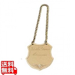えいむ ボトルタッグ NP-1 ゴールド(20枚入) 写真1