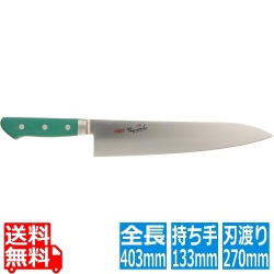 EBM 抗菌 スペシャル・イノックス 牛刀 27cm グリーン 写真1