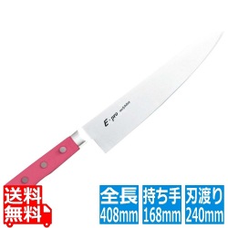 EBM E-PRO モリブデン 牛刀 27cm レッド 写真1