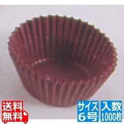 グラシンケース(1000枚入)6号 深型 茶 写真1
