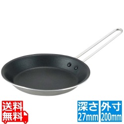 EBM プロスタンダード 2PLY オムレツパン 20cm 写真1