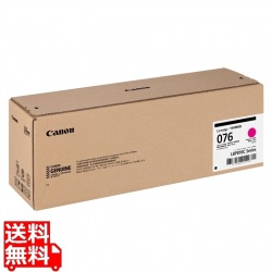 トナーカートリッジ 076 (マゼンタ) 写真1