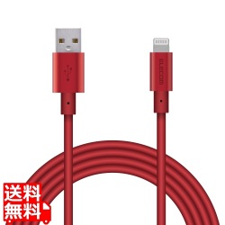 Lightningケーブル/準高耐久/アルミコネクタ/2.0m/レッド 写真1