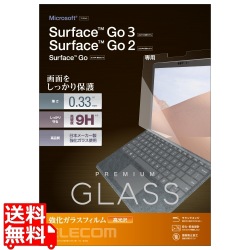 Surface Go2 ガラスフィルム 高光沢 指紋防止 エアーレス 写真1