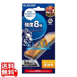 iPhone 16e ガラスフィルム ドラゴントレイル 高透明 写真1