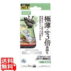 iPhone 17 Pro ガラスフィルム ゲーミング サムライ 写真1
