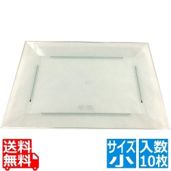 プラ容器 角皿 小(10枚入)エメラルドグリーン 写真1