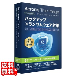 Acronis True Image BOX 2025 5 Computers - JP 写真1