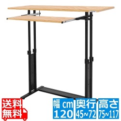 スタンディングデスク「オフィス」【大型商品につき代引不可・時間指定不可・返品不可】 写真1
