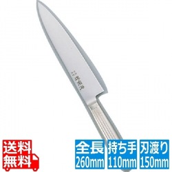 堺南海 ペテイーナイフ AS-9 15cm 写真1