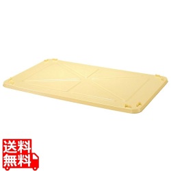セキスイ PL型 番重用蓋 CPFPLIA クリーム PP製 写真1