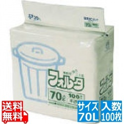 ゴミ袋フォルタ 半透明(100枚入)70L F-7H 写真1