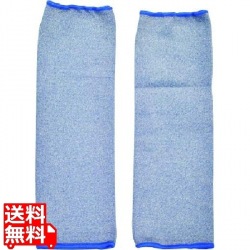 ダンロップ サミテック C5 腕カバー No002 ブル-(左右1組) 写真1