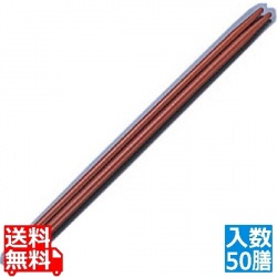 ニューエコレン箸和風 祝箸(50膳入) レッド 写真1