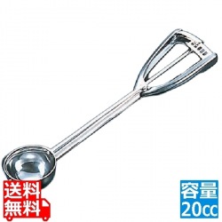 SA18-8ロングデッシャー#22 写真1