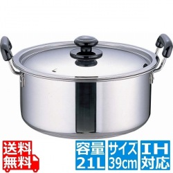 SAステンレス プラ柄 厚板実用鍋 39cm ※ IH対応 IH (100V/200V)とガス火対応 写真1