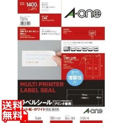 ラベルシール (プリンタ兼用) マット紙・ホワイト A4 14面 四辺余白付 86.4×38.1mm 100シート 写真1