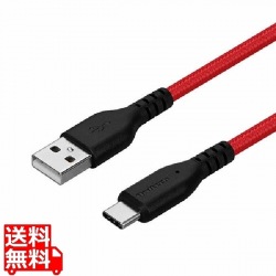 A to Cケーブル やわらか超タフ 1.5m ブラックレッド 写真1