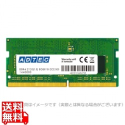 DOS/V用 DDR4-2400 260pin SO-DIMM 4GB 省電力 写真1