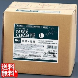 タケックスクリーンBiz L(18L) 写真1