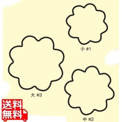 たかもりの生抜 3PC 菊の花 写真1