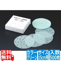 セイロ用カラー調理用紙 500枚入 15cm用 グリーン 写真1