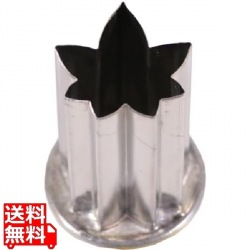 厚口野菜抜 楓 中 #2 写真1