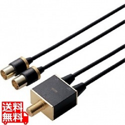 4K8K対応TV用アンテナ分波器 写真1