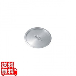 KO19-0 蓋 24cm 業務用 写真1