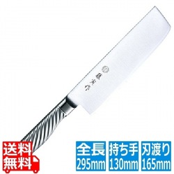 FU-894藤寅作オールステン薄刃165mm 写真1