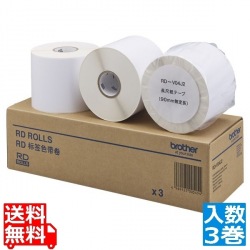 長尺紙テープ (幅76mm×65m巻/外径127mm/紙管サイズ46.1mm/3巻入り) 写真1