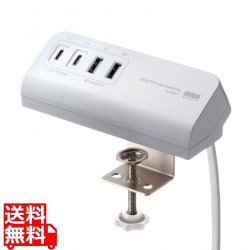 USB PD対応クランプ式AC充電器(PD65W・C×2＋A×2・ホワイト) 写真1