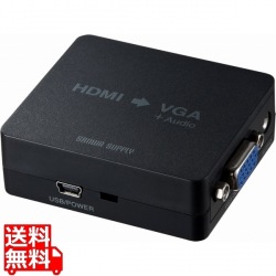 HDMI信号VGA変換コンバーター 写真1