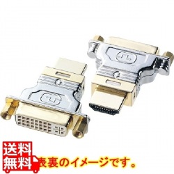 HDMIアダプタ 写真1