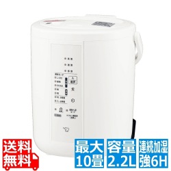 象印 加湿器 スチーム式加湿器 お手入れ簡単 木造和室6畳 プレハブ洋室10畳 容量2.2L EE-RU35-WA 写真1