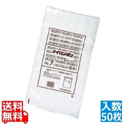 ナイロンポリ チャック袋Zタイプ(50枚入)No.6C3 230×310 写真1