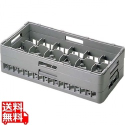 BK ハーフ グラスラック18仕切 HG-18-115 業務用 写真1